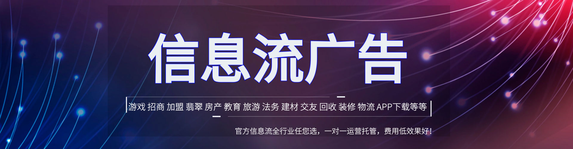 新晃sem代理
