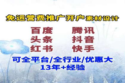 移动端信息流广告的优化策略及成功案例