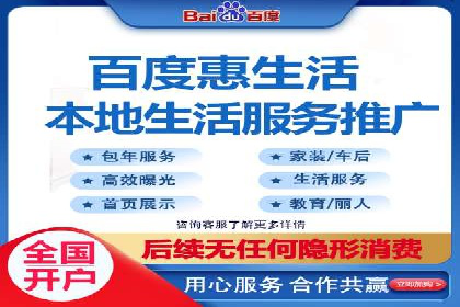 百度推广开户步骤详解：成功案例分享