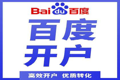 百度广告推广技巧分享案例