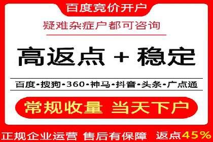 百度竞价案例：提高广告转化率实战技巧