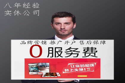 百度广告推广价格策略：如何用最少的钱获得最大曝光